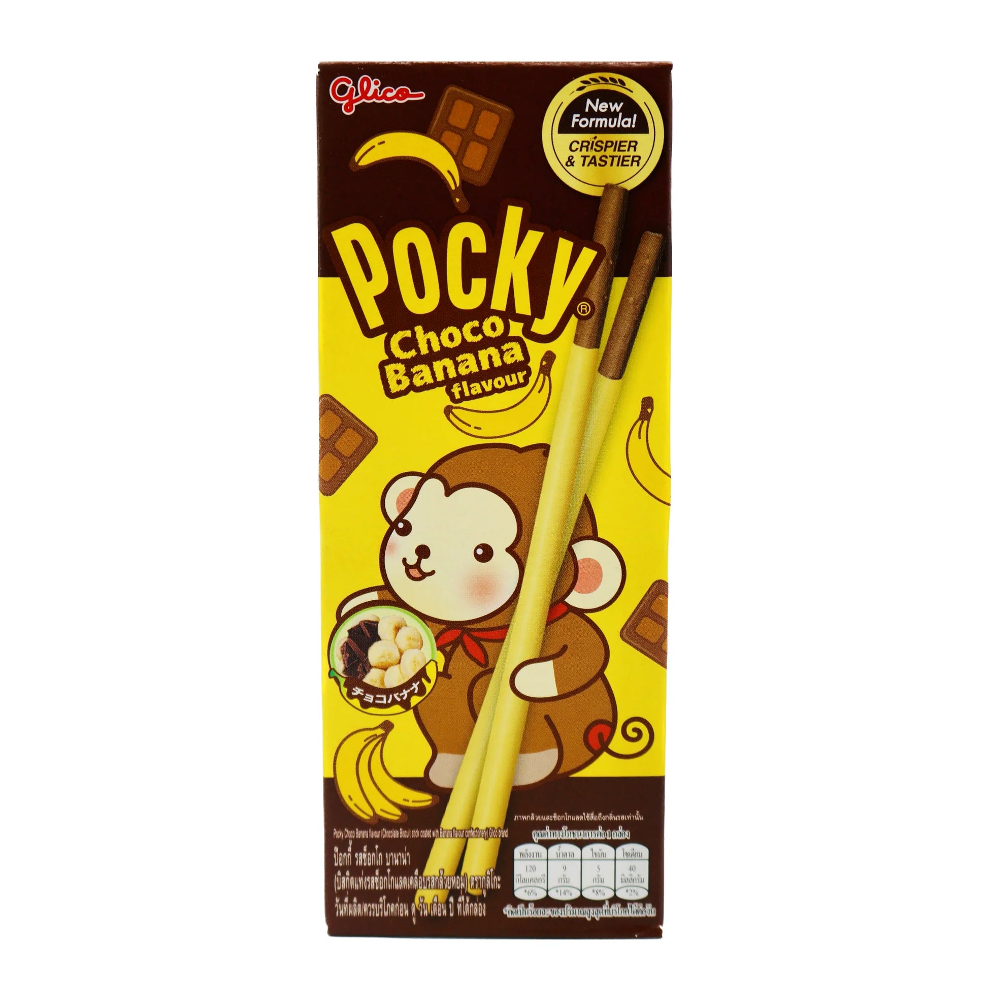 GLICO Pocky Biscuit Stick Choco Banana Flavour 25g