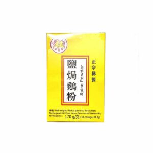 Golden Lily Gewürzpulver 170g
