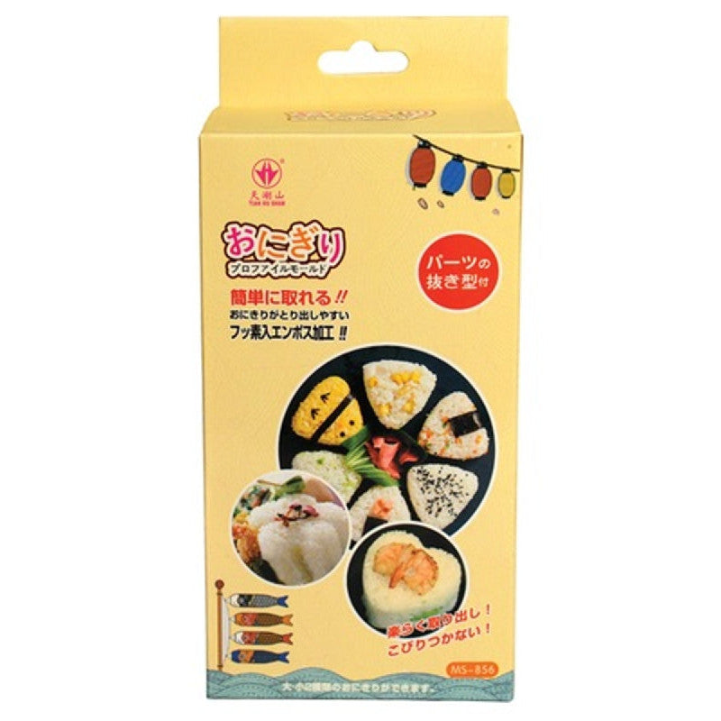 Golden Turtle Sushi-Form Onigiri