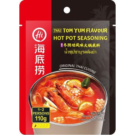 HAIDILAO Hot Pot Würze Tom Yum 110 G