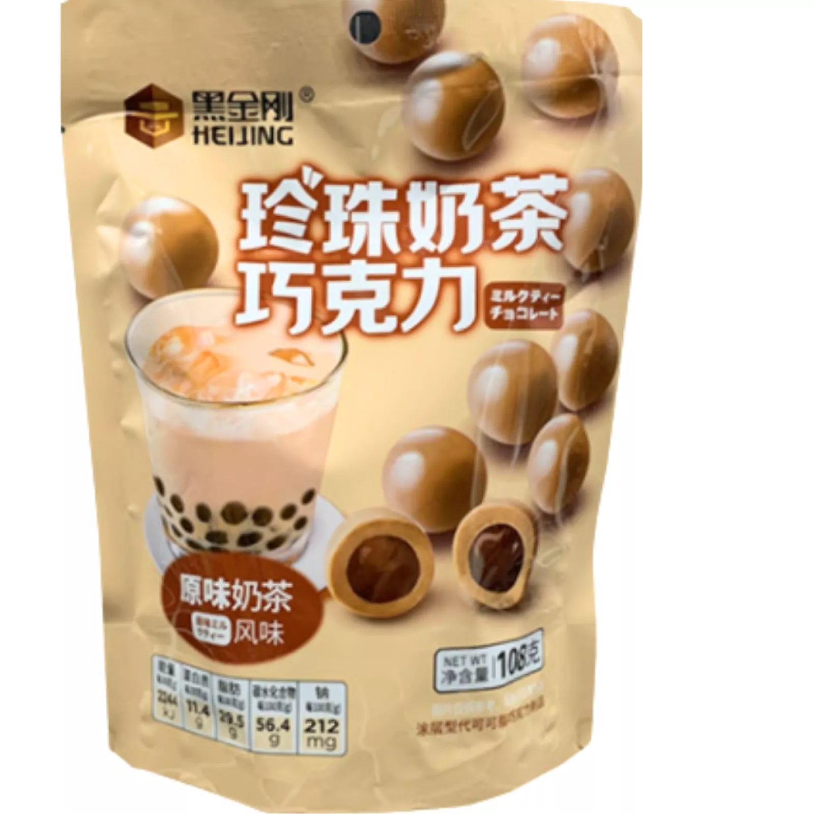 HEIJING Bubble Tea Schokoladenkugel 80g