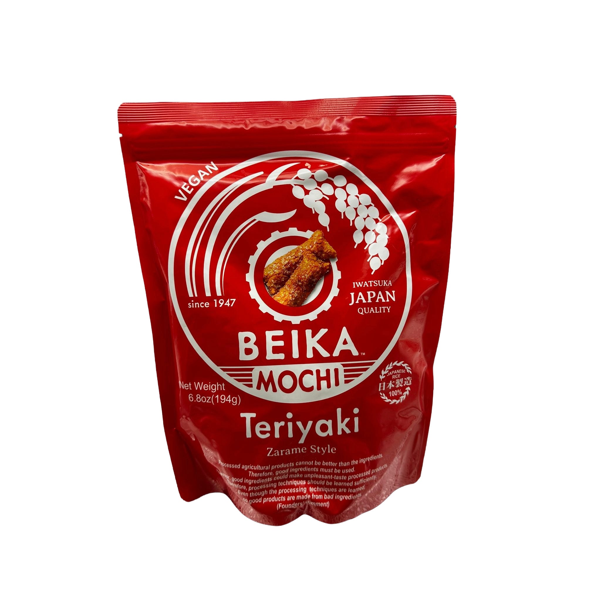 IWATSUKA Reisgebaeck mit Teriyaki 160g