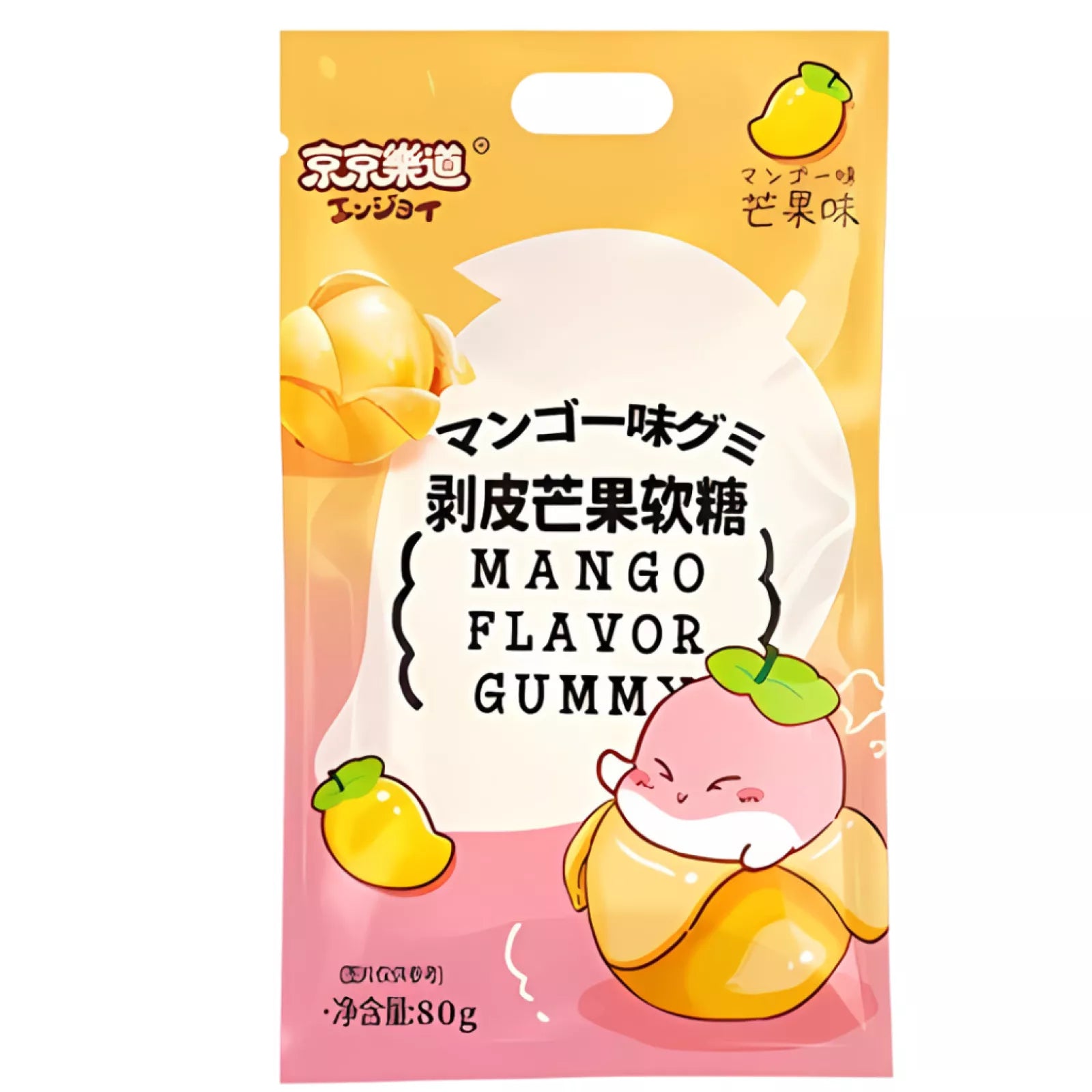 JJLD Mango-Peeling-Gummibärchen 80g