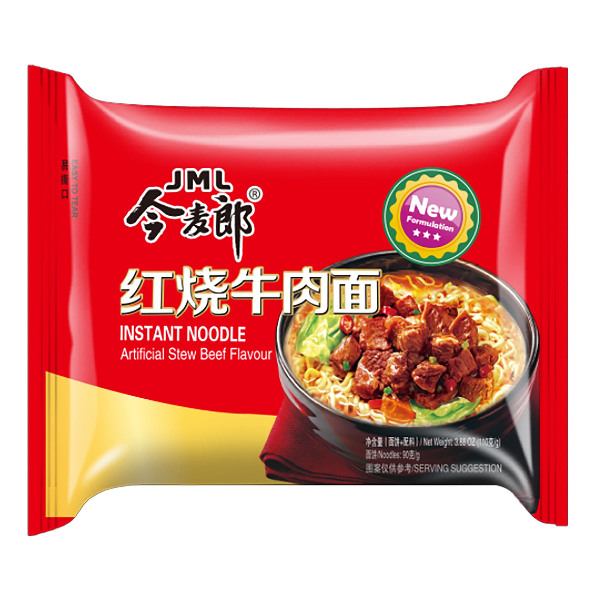 JINMAILANG Instantnudeln Rindfleischsuppe 109g