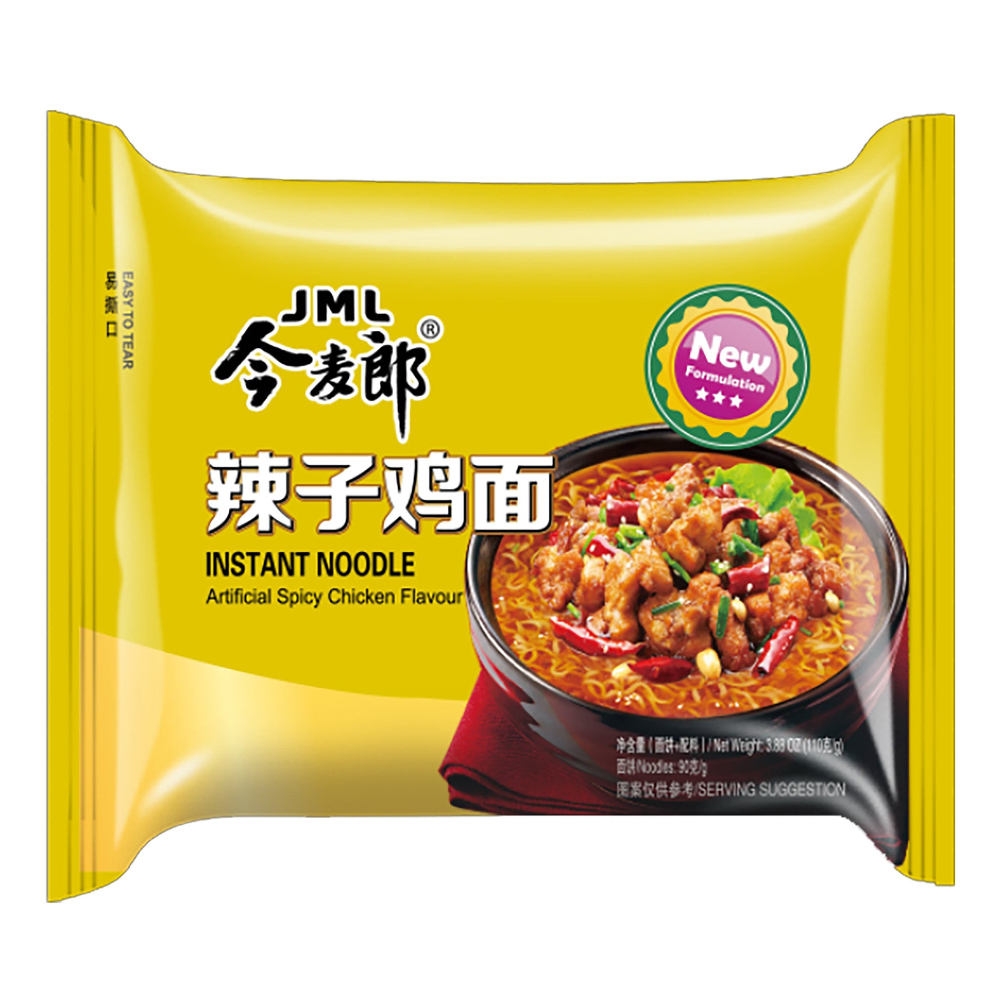 JINMAILANG Instantnudeln Scharfe Hähnschensuppe 109g