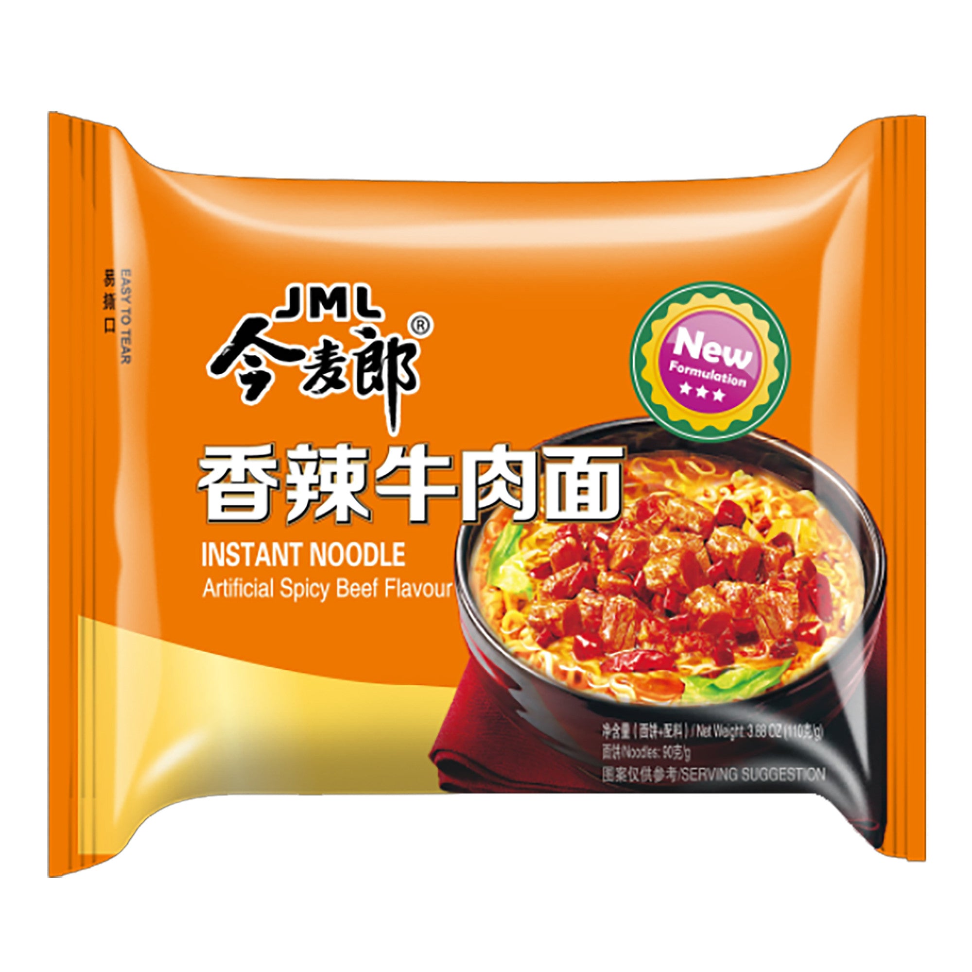 JINMAILANG Instantnudeln Scharfe Rindfleischsuppe 109g