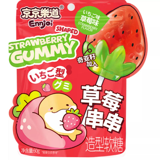 JJLD Erdbeerförmiges Gummibärchen 60g