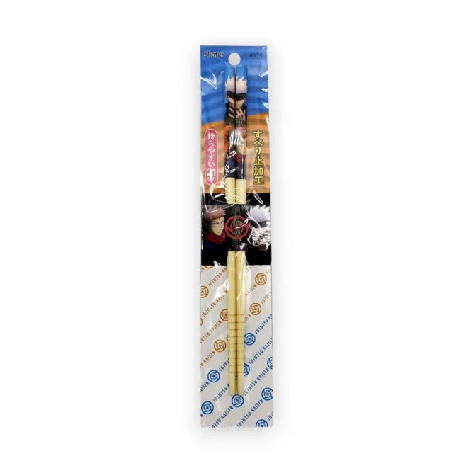 Jujutsu Kaisen Itadori & Gojo Takebashi 21cm ANT4 (Jujutsu Kaisen: Bamboo Chopsticks)
