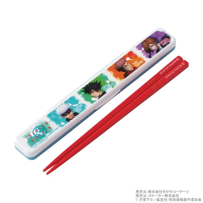 Jujutsu Kaisen Koukin Oto No Shinai Hashi Hashibako Set