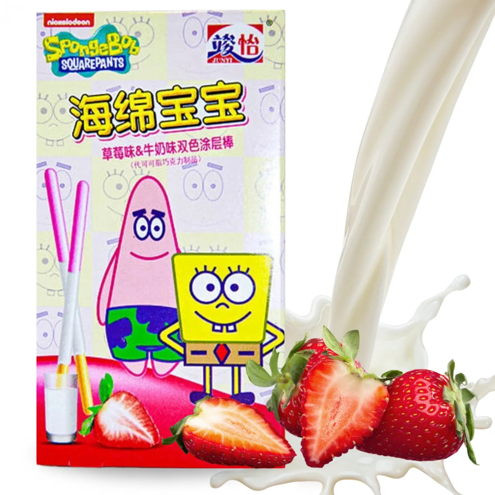  JUNYI SpongeBob & Strawberry Bar Flavor 48g