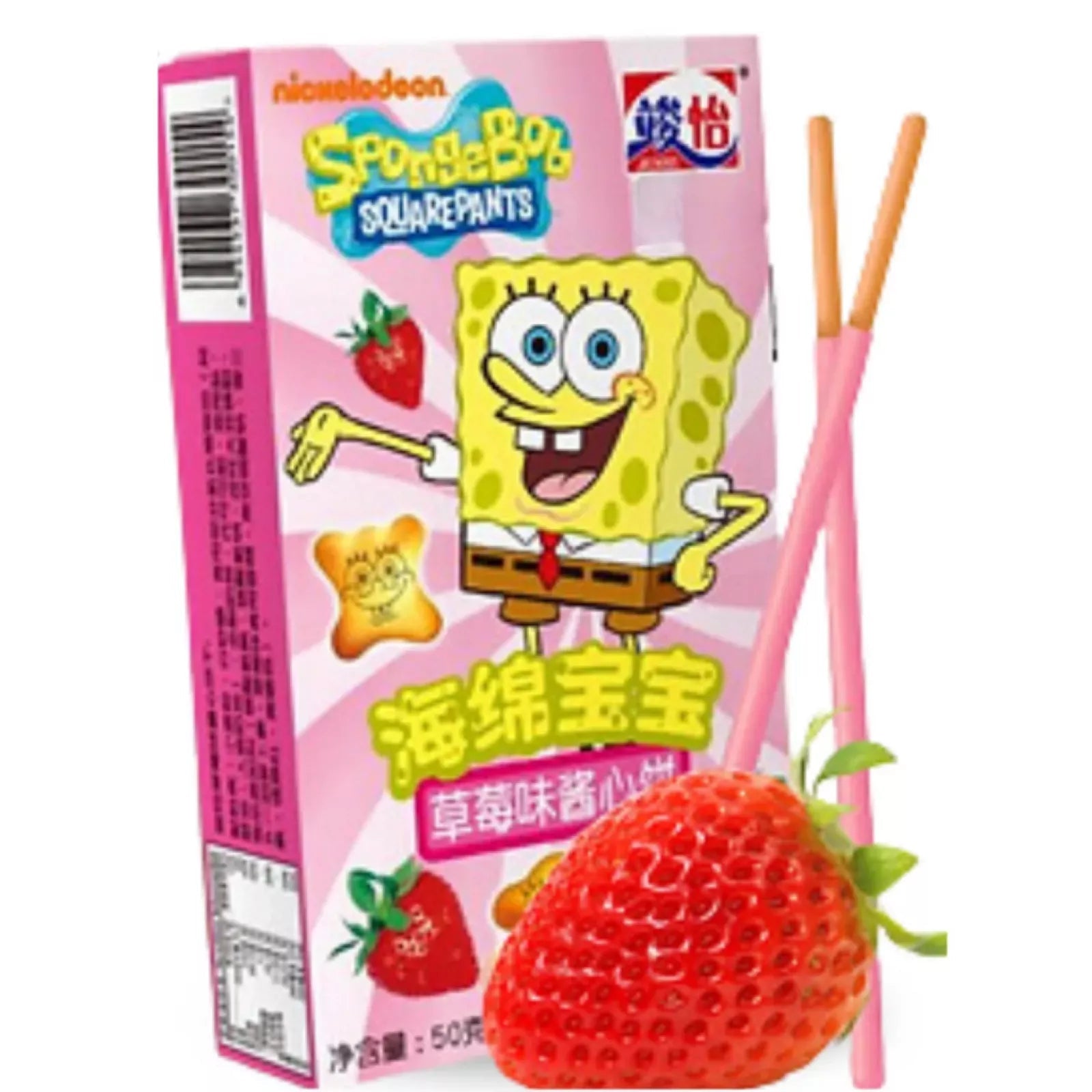 JUNYI Spongebob Strawberry Chocolate Bar 48g