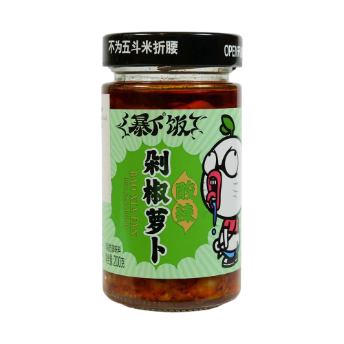 JXJ Extrem Scharfer gerösteter grüner Chili 200g