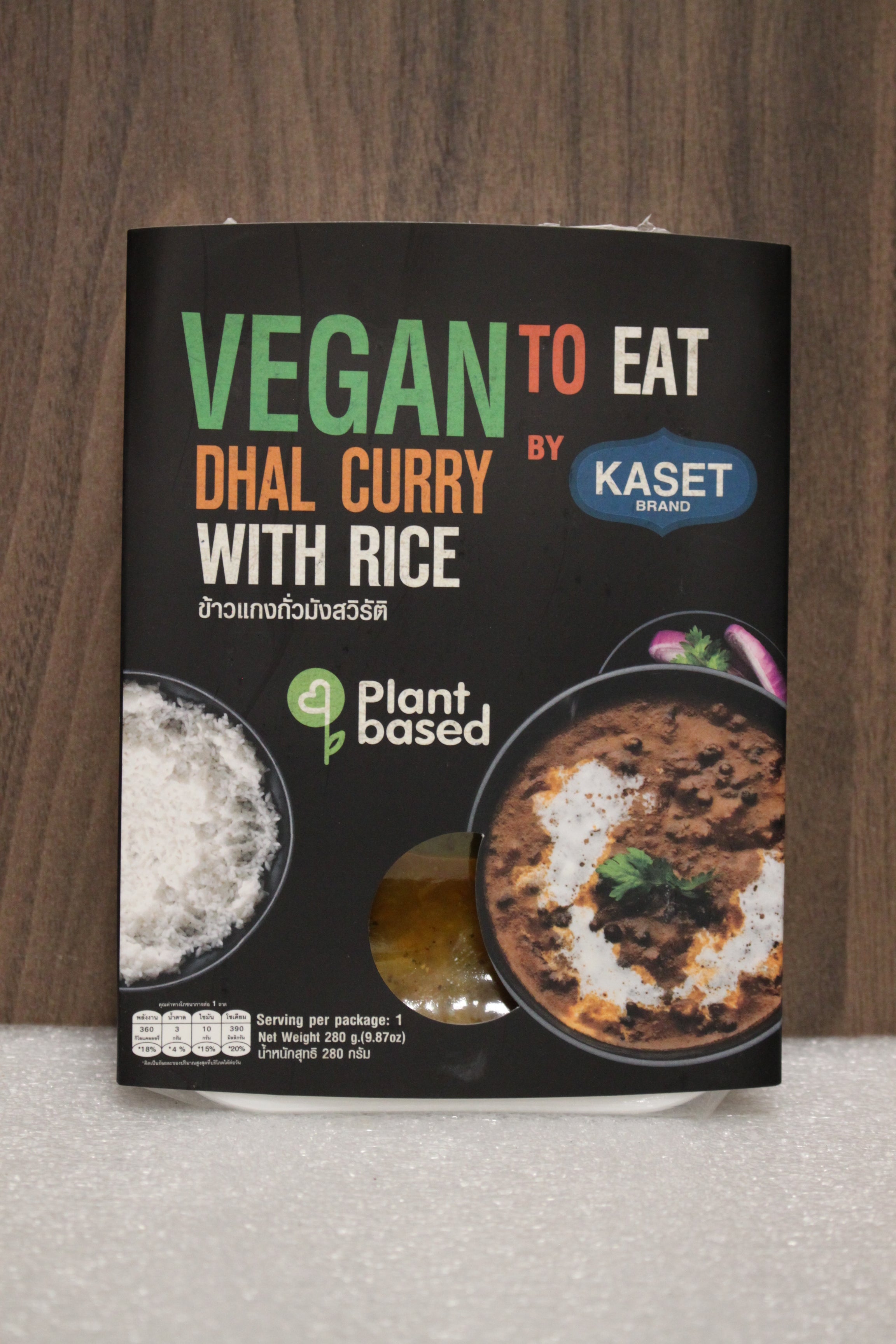 Kaset Ready to Eat - Dhal Curry Vegan 280g