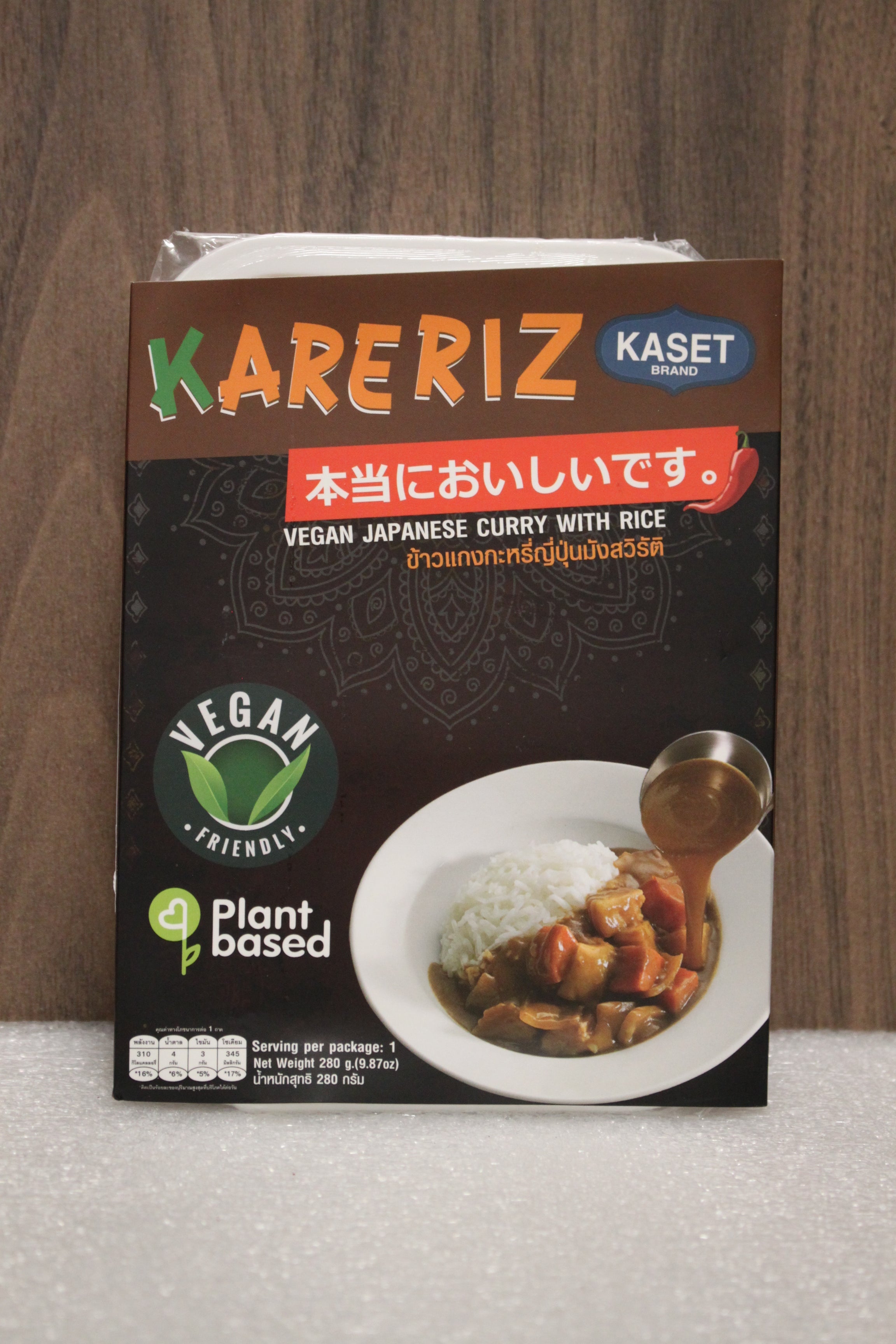 Kaset Ready to Eat - Japanese Curry Vegan 280g