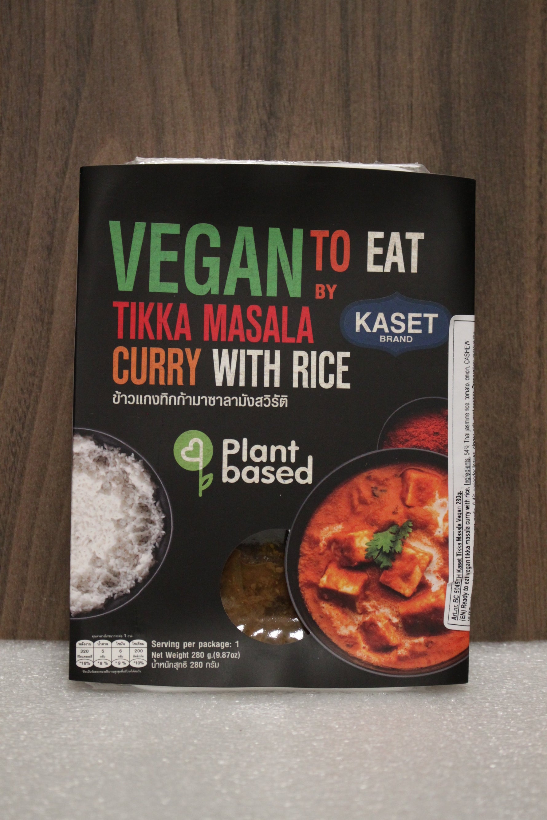 Kaset Ready to Eat - Tikka Masala Vegan 280g