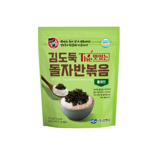 Kim & Kim Gewürzter Seetang Plain 35g