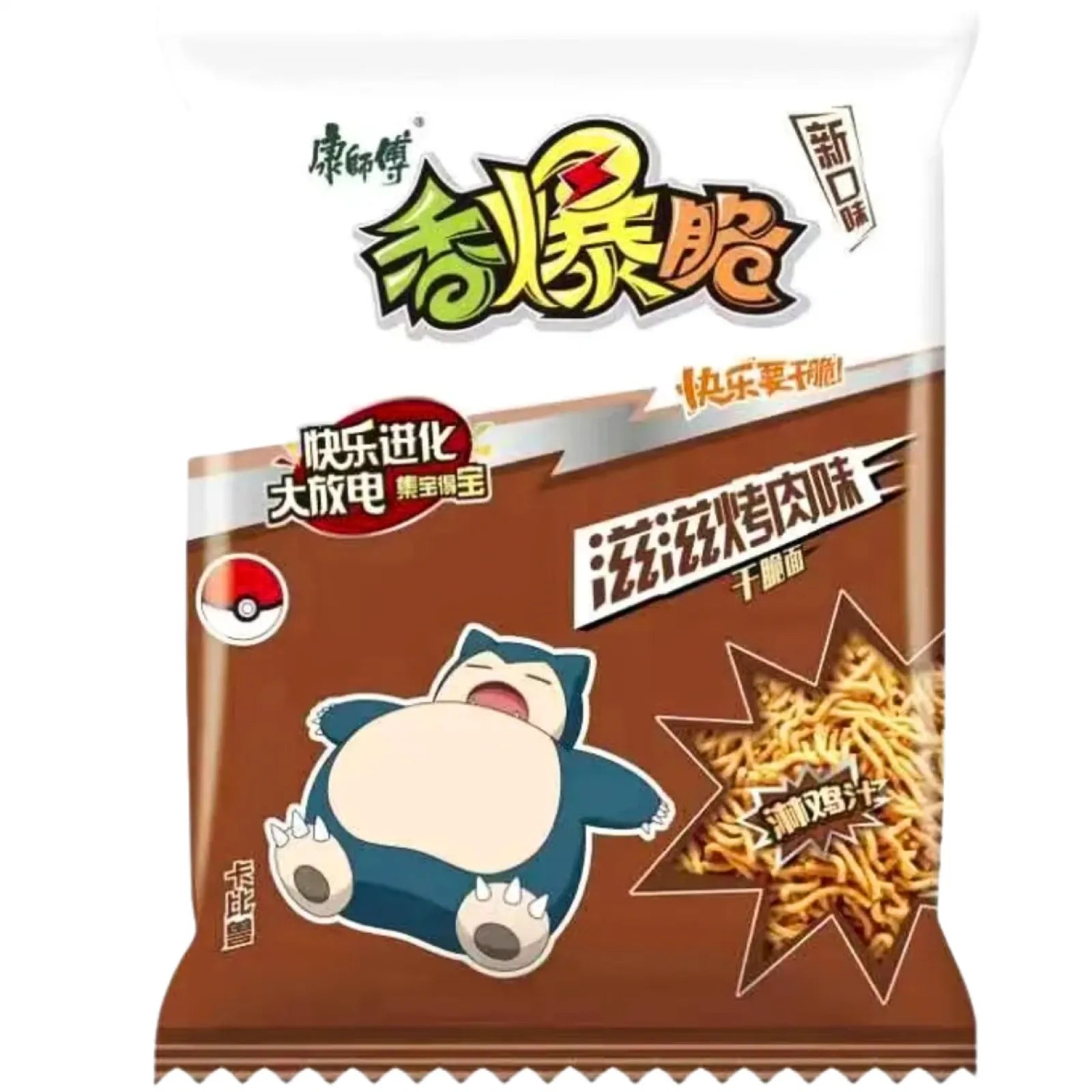 KSF Crispy Noodles BBQ Flavor 33g