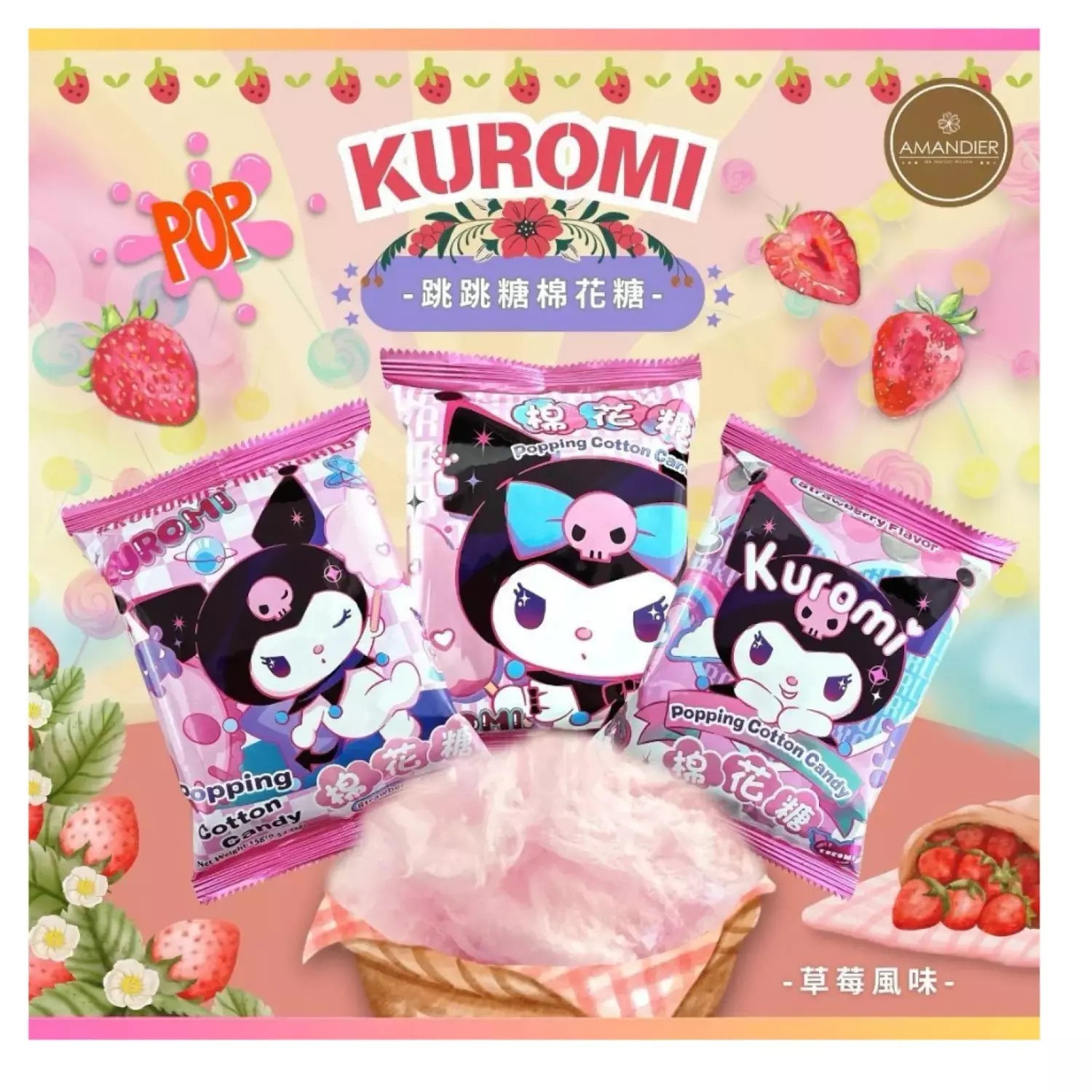 Kuromi Popping Erdbeer-Marshmallow 15g
