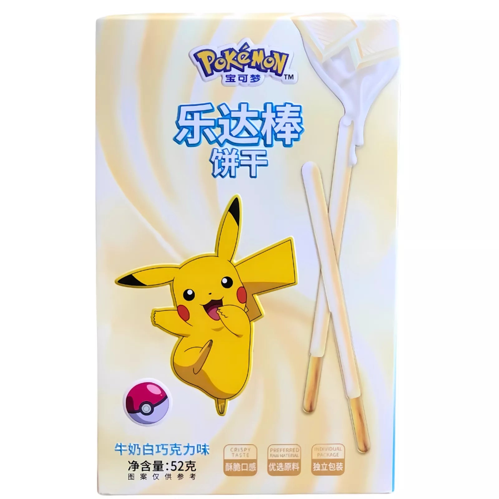 Ledaxuetang LEDA Pokemon White Chocolate 52g