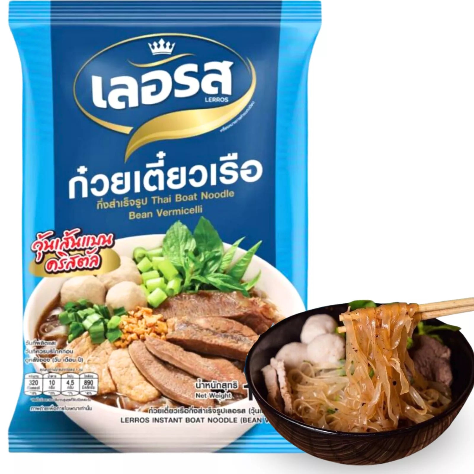 LERROS Thai Boat Bohnen Nudeln 120g