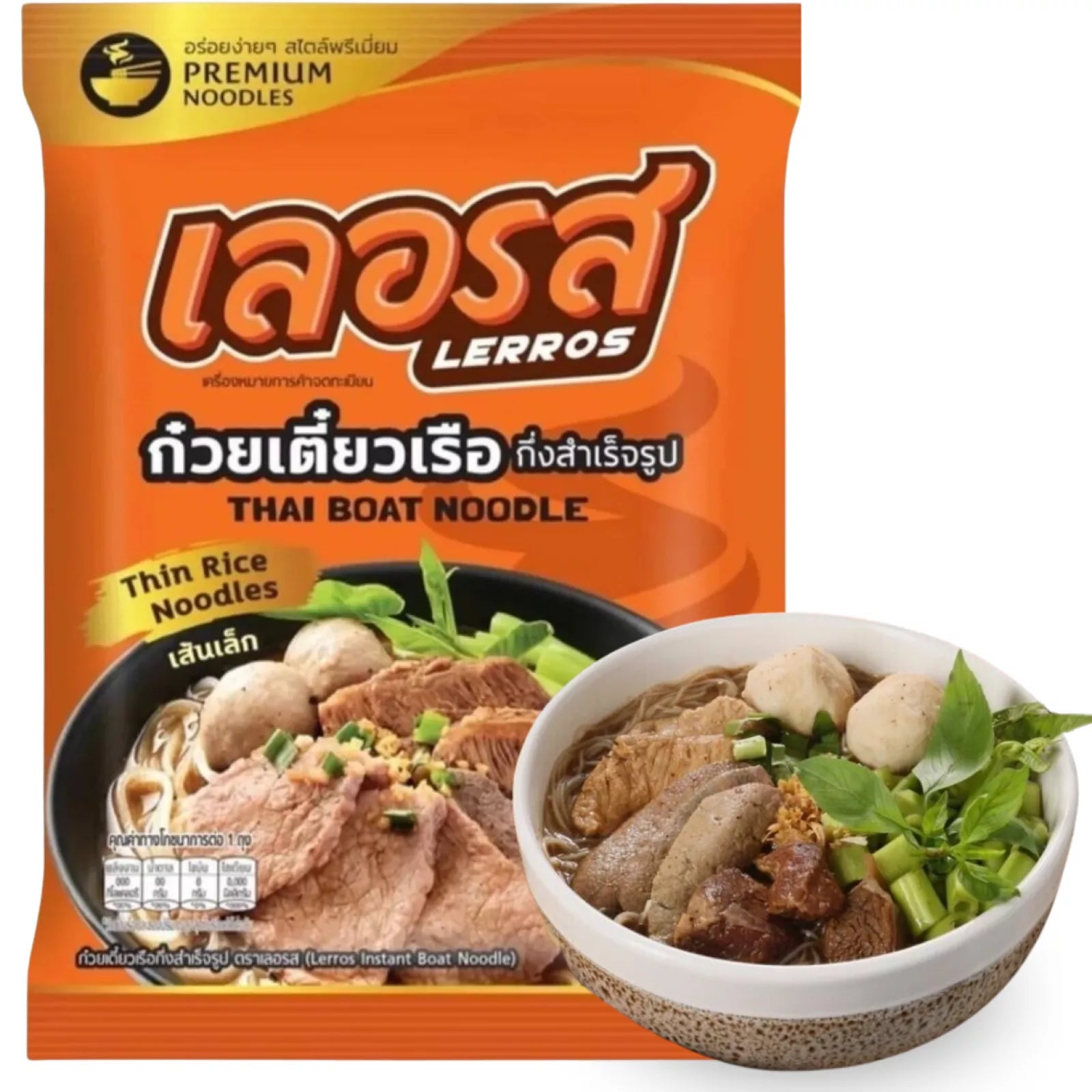 LERROS Thai Boat Getrocknete Reisnudeln 120g