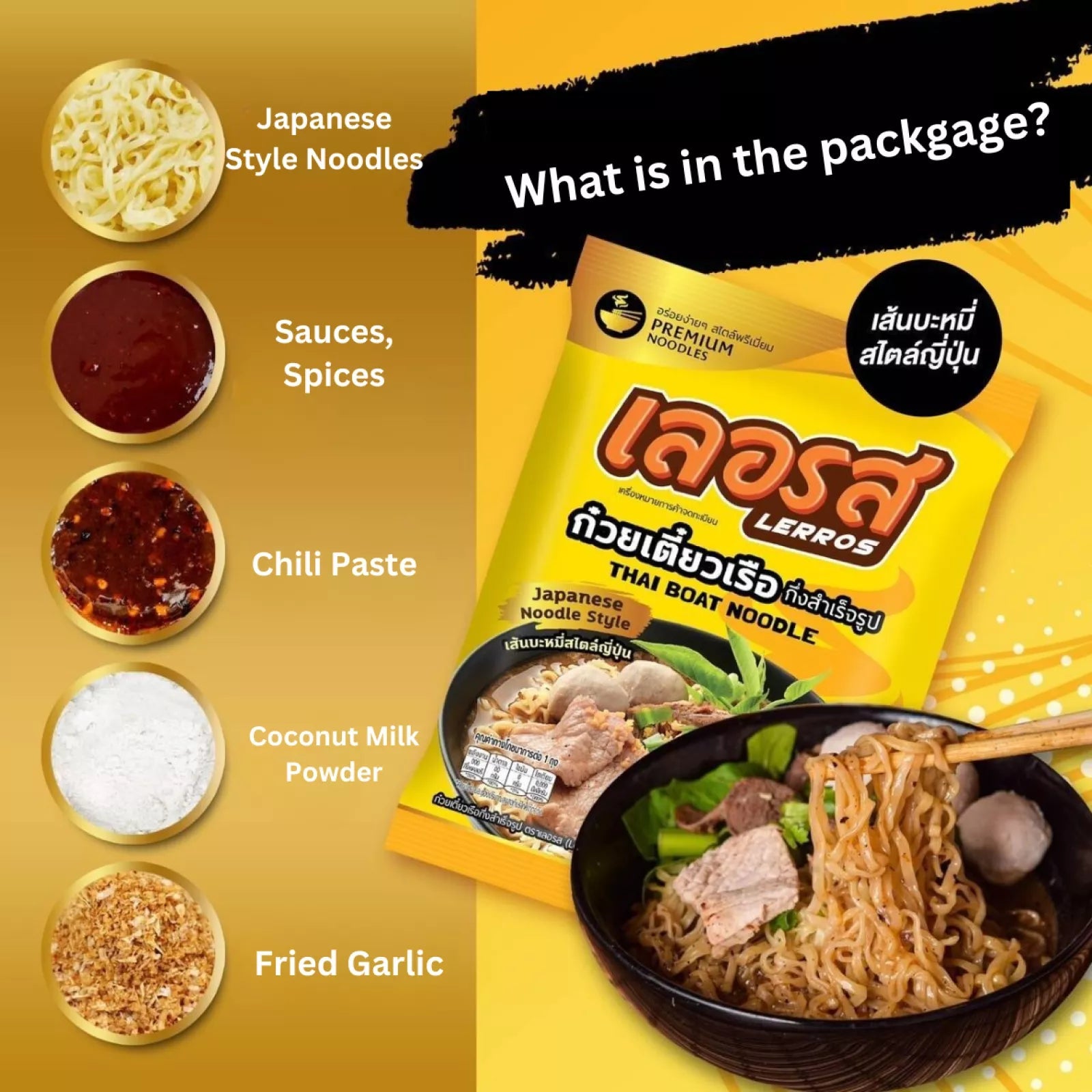 LERROS Thai Boat Japan Reisnudeln 130g