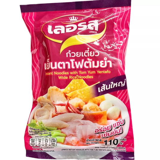 LERROS Thai Boat Breite Yentafo Tom Tum Nudeln 110g