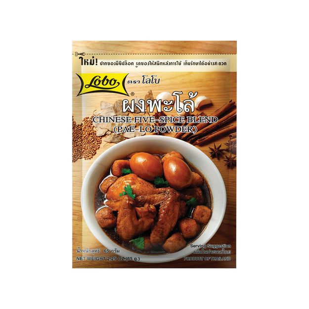 Lobo Chinesische Fünf-Gewürze-Mix 65g