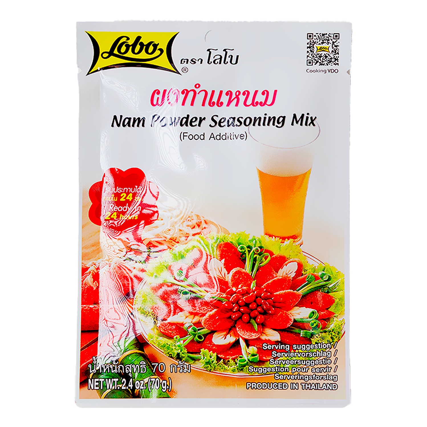 Lobo Würzmix Nam Pulver 50g