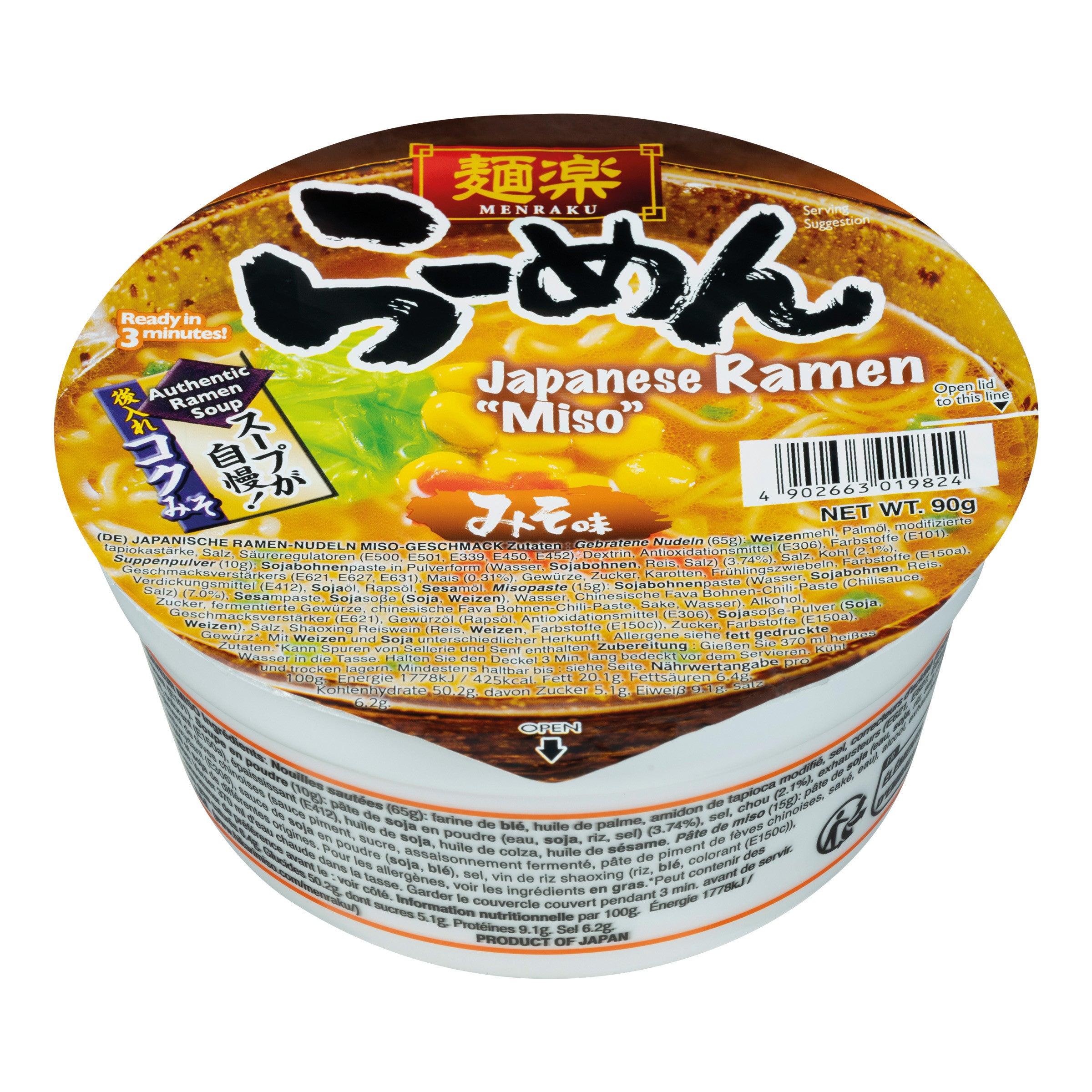 MENRAKU Miso Ramen Becher 90g