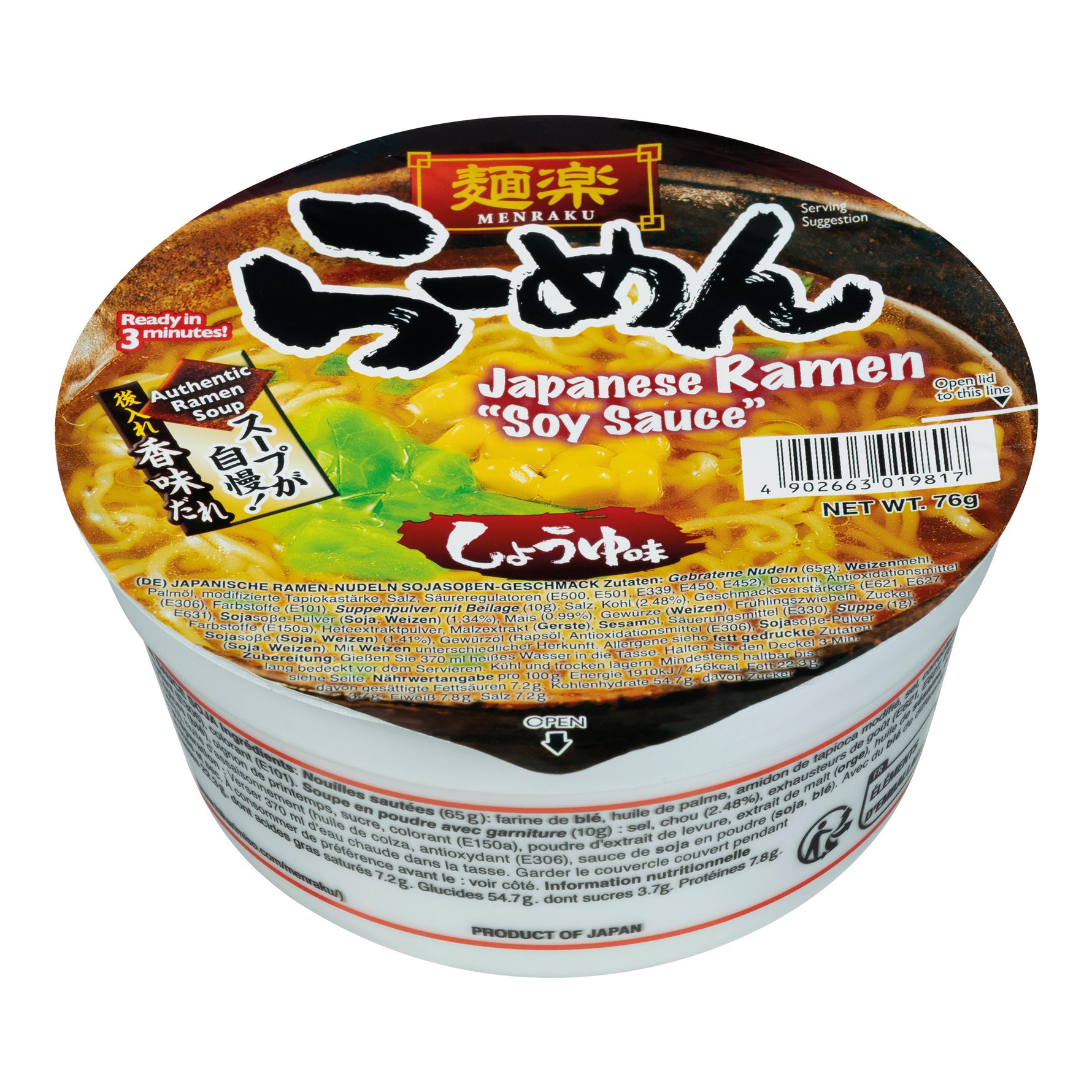 MENRAKU Shoyu Ramen Becher 76g