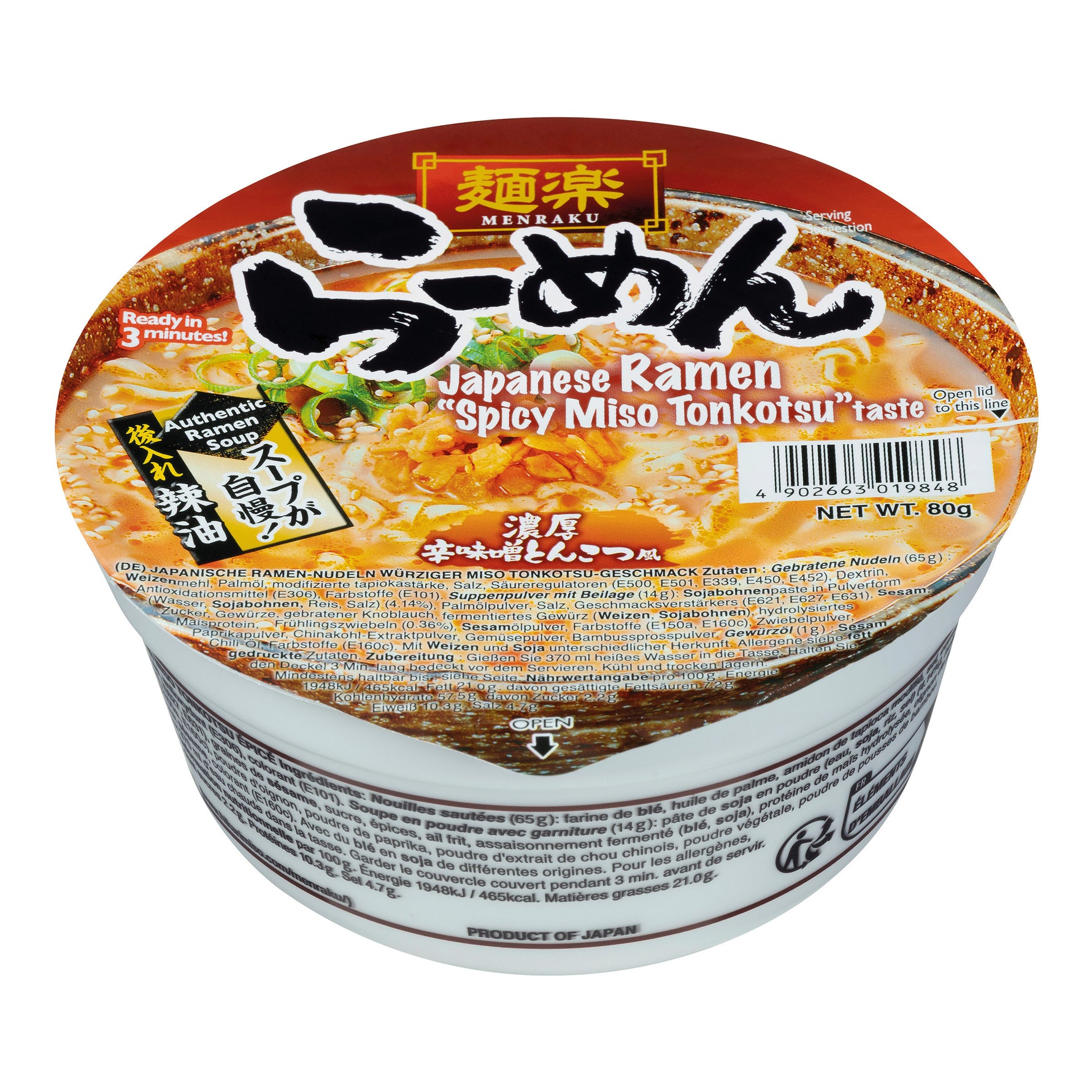 MENRAKU Spicy Tonkotsu Miso Ramen Becher 80g