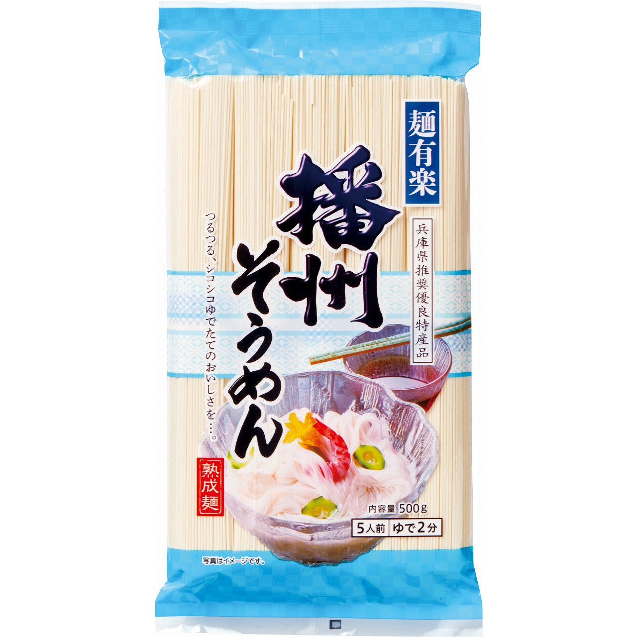 Menyuraku Banshu Somen 500g