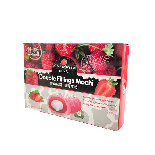 BAMBOO HOUSE Mochi Doppelgefüllt Erdbeere Geschmack 180g
