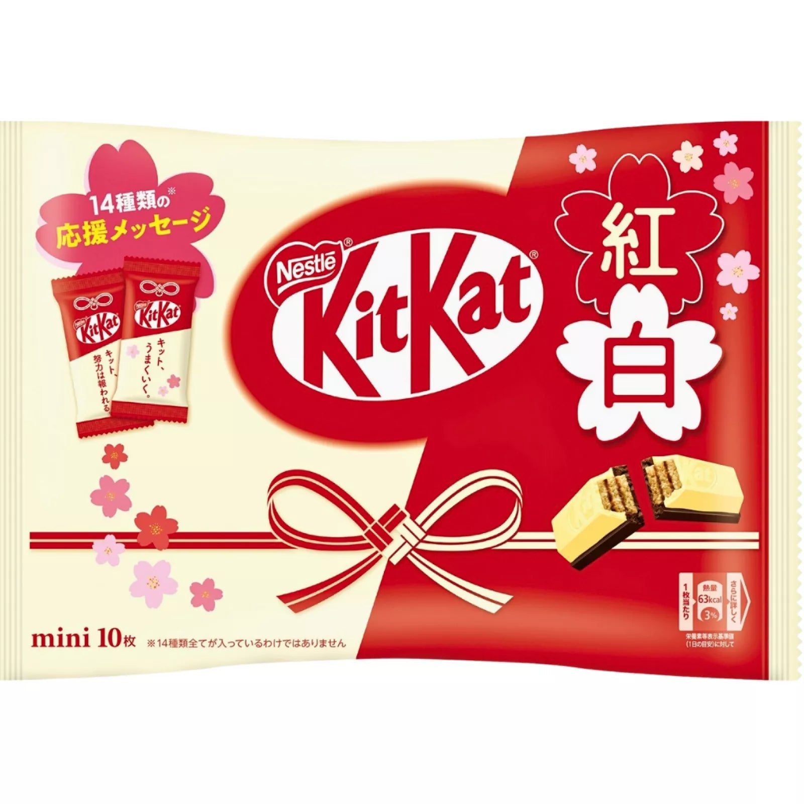 Nestle KitKat Mini Weiße und schwarze Schokolade 116g