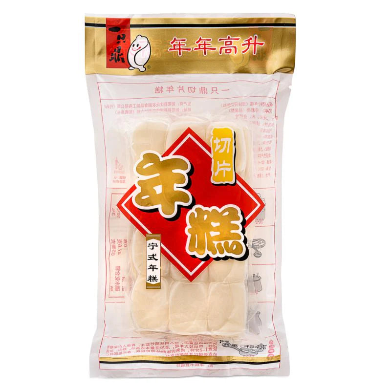 October Wing YZD Rice Cake (Slices) 454g bag