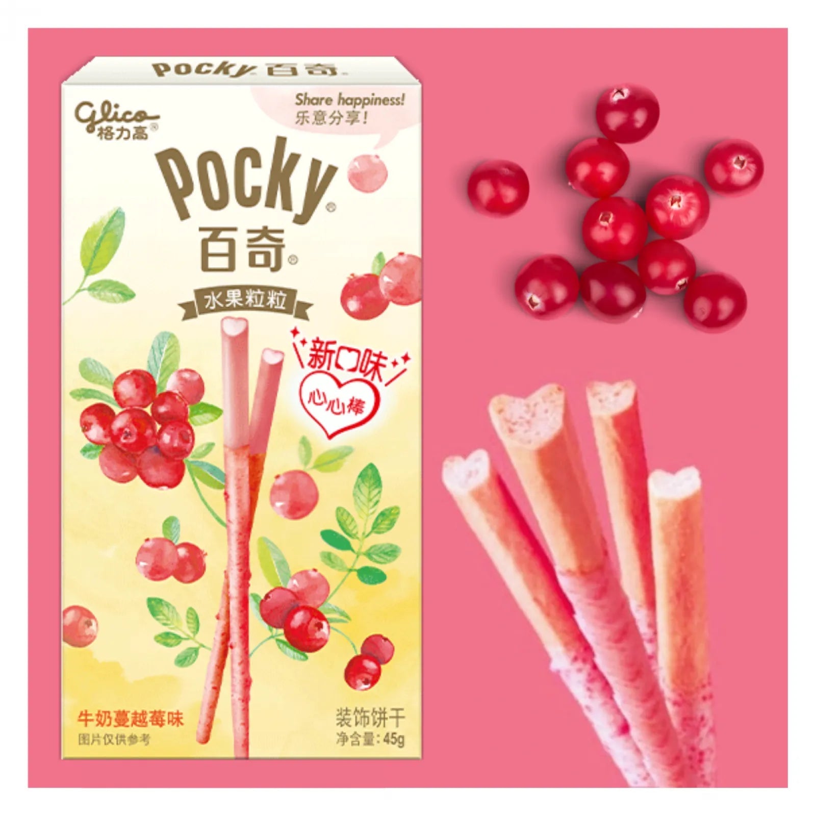 POCKY Cranberry Flavor 45g