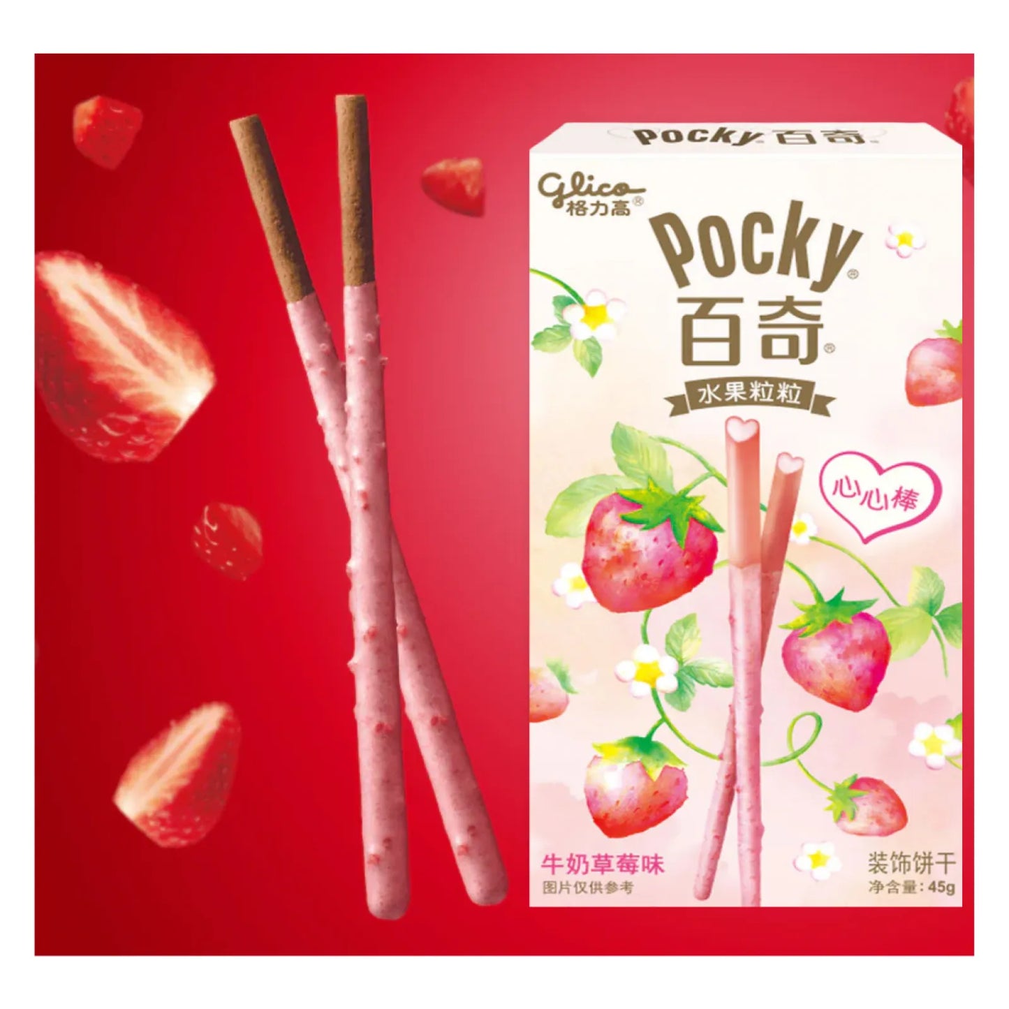 GLICO POCKY strawberry Flavor 45g