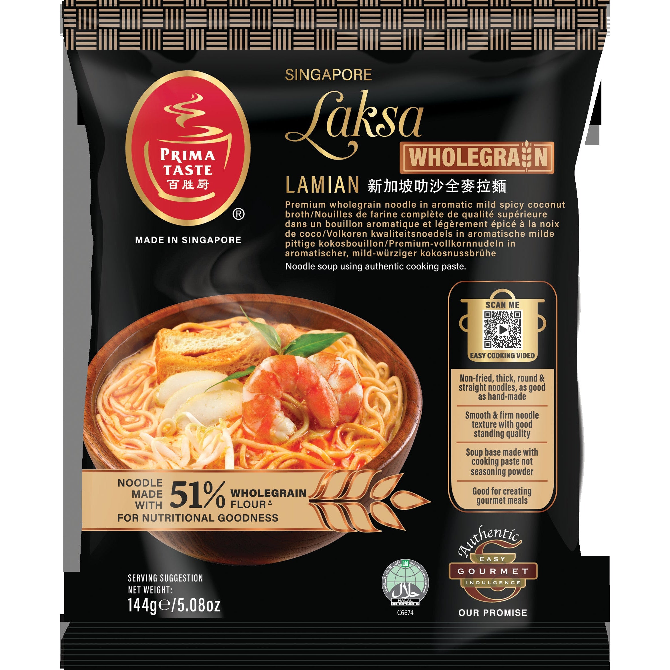 PRIMA TASTE Vollkorn Laksa La Mian 144g