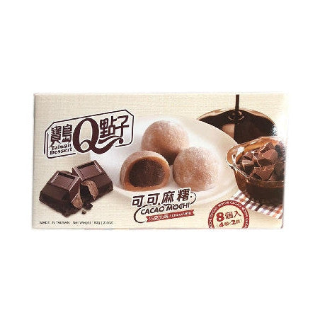 Q-Brand Mini Mochi Schokolade 80g
