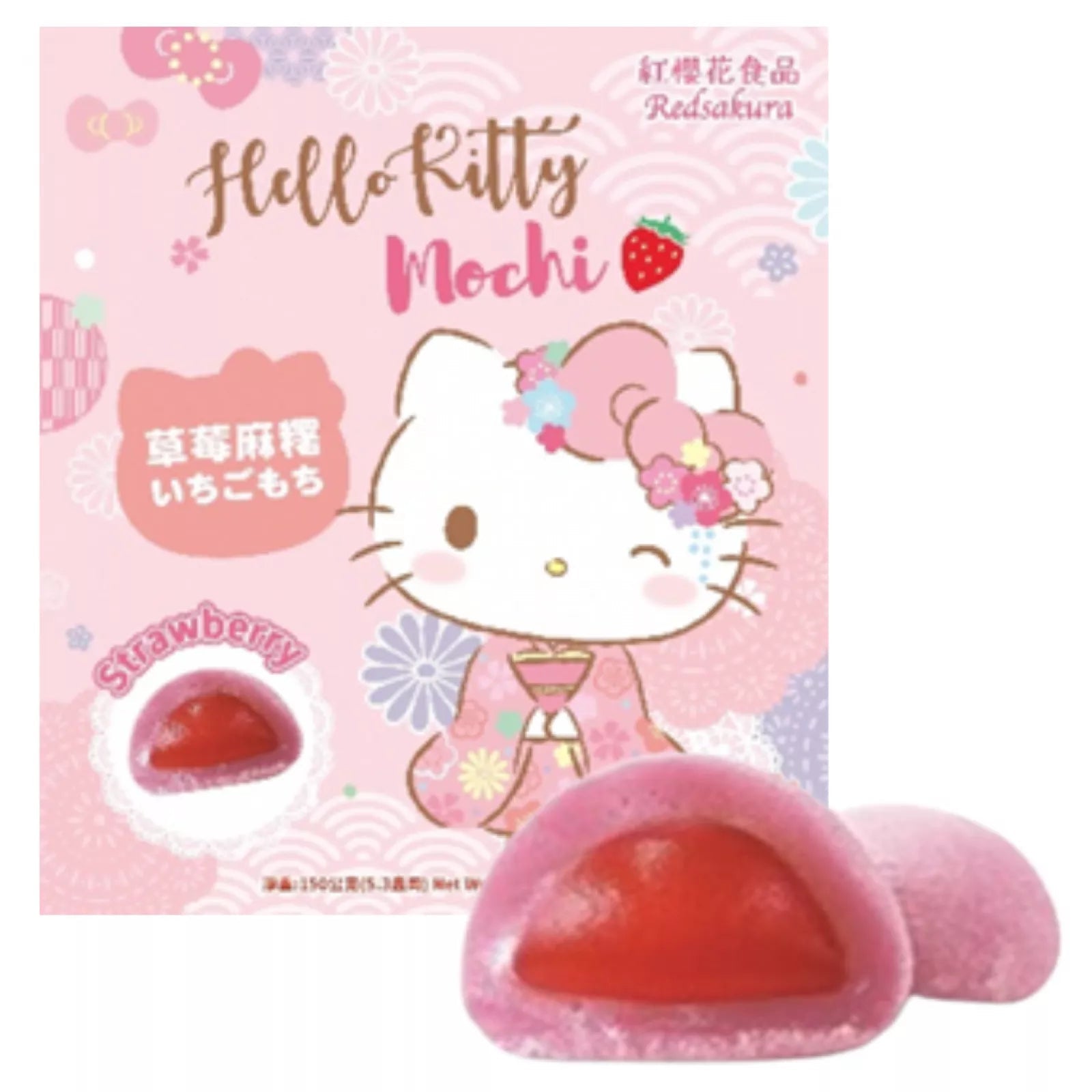 RS Hello Kitty Erdbeer Mochi 120g