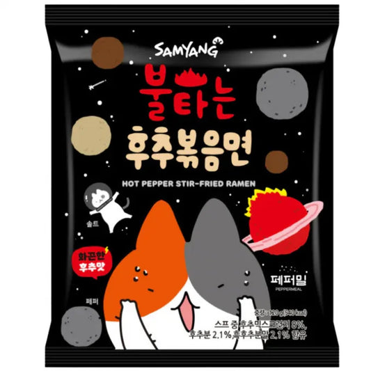 SamYang Instant Nudeln Scharfes Huhn Pfeffer 120g
