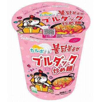SamYang JP Buldak - Instant-Nudeln Scharfes Huhn Carbo Becher Japan 80g