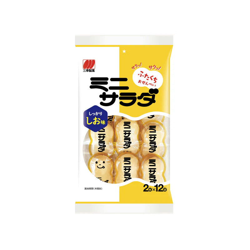 Sanko Seika Reiscracker mit Salzgeschmack 61g