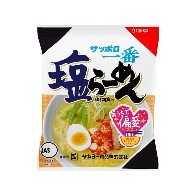 Sanyo Sapporo Ichiban Instant Shio Ramen 100g