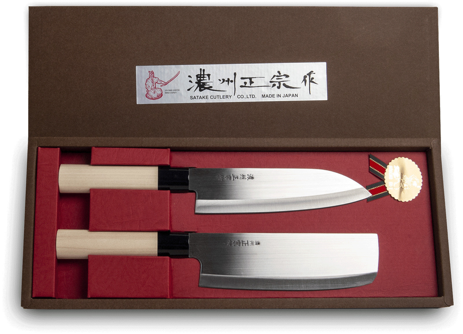 Satake Japanisches Messersatz (2St) Japanisch, L: 17,5 cm 1Stk