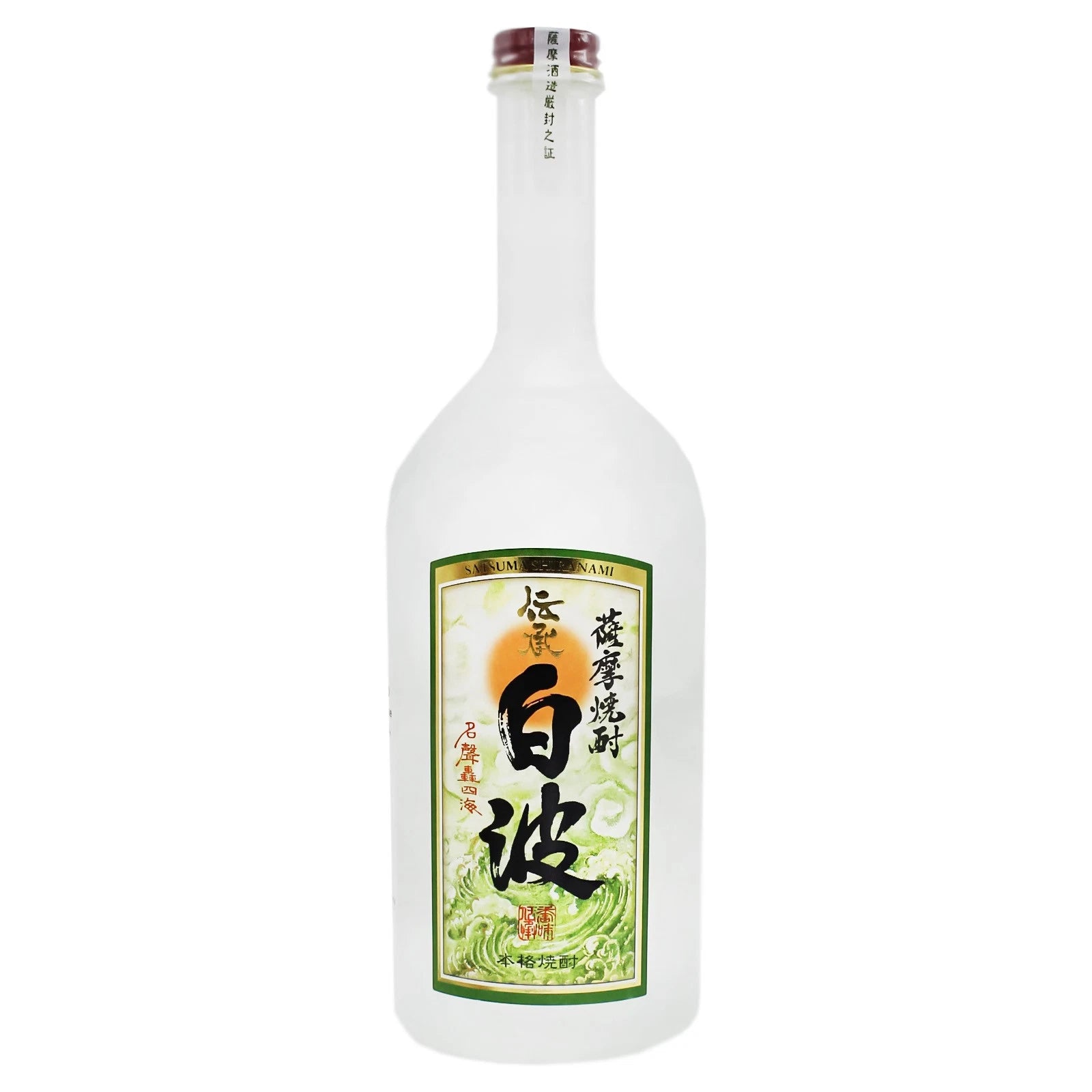 SATSUMA SHUZO Shochu, Süßkartoffel Spirituose, 25% vol 720ml