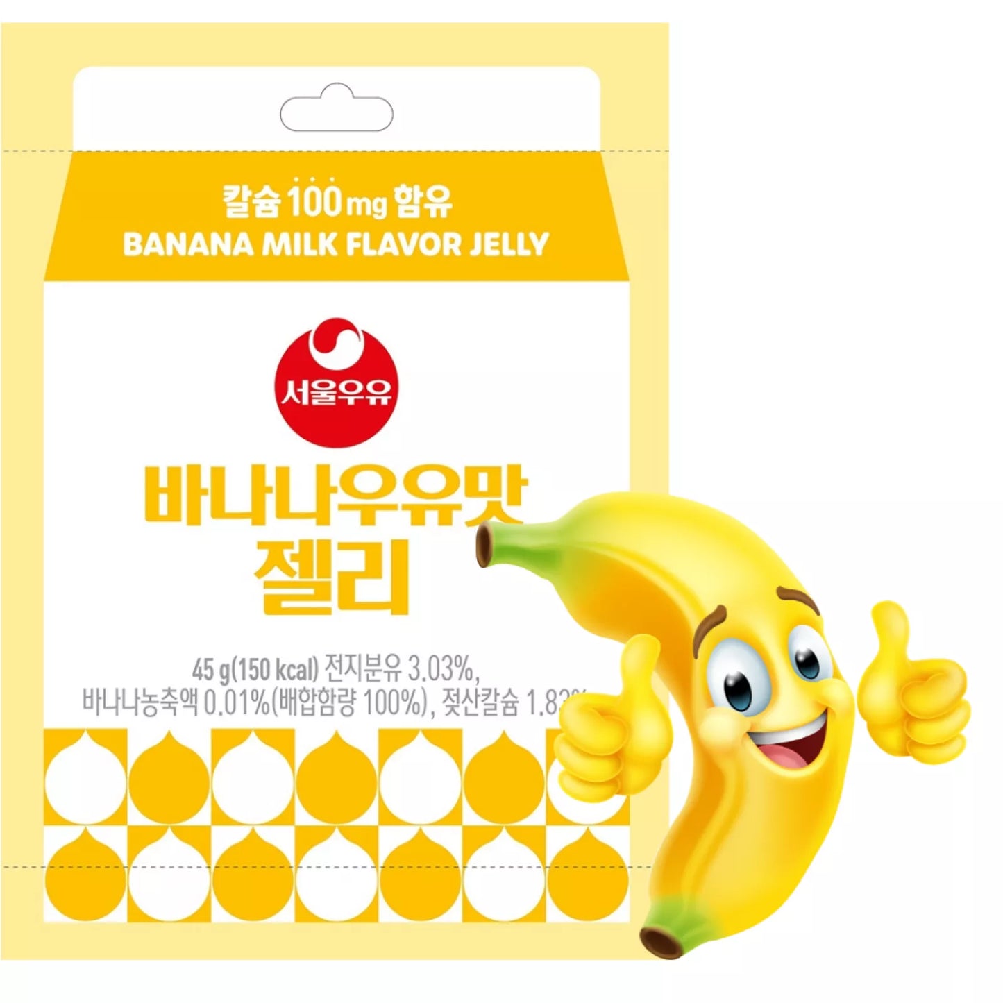 SEOULMILK Bananengummi 45g
