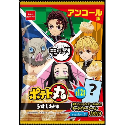 OYATSU Demon Slayer Kartoffelchips Salz 35g