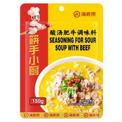 HAIDILAO Sour Soup-Gewürz für Rindfleisch 150g